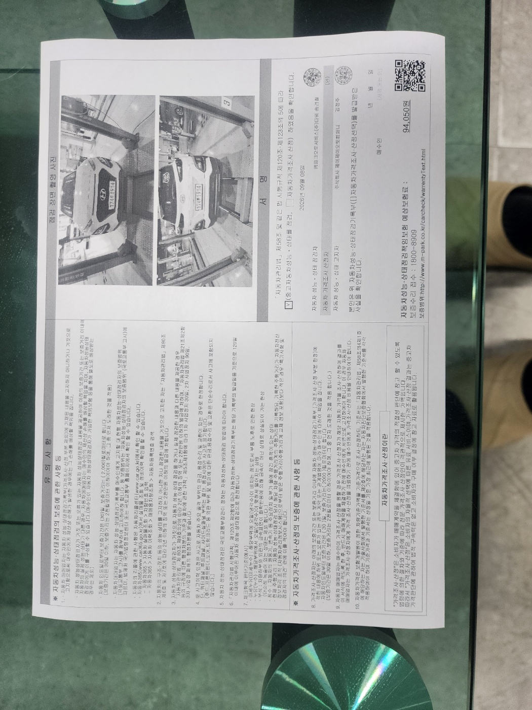 Hyundai Kona 2018 — inspection photo 2