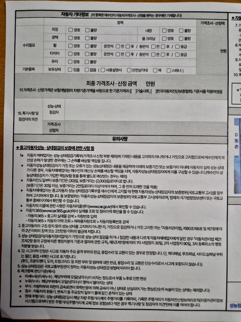 Hyundai Staria 2026 — inspection photo 5