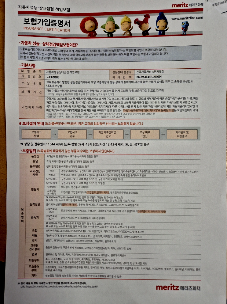Hyundai Staria 2026 — inspection photo 6