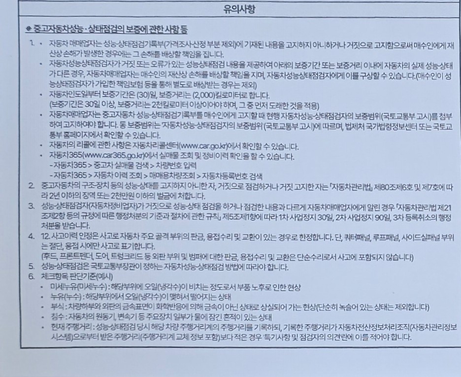 BMW 5-Series 2018 — inspection photo 4