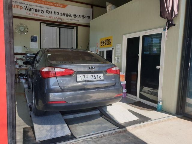 Kia K3 2013 — inspection photo 2