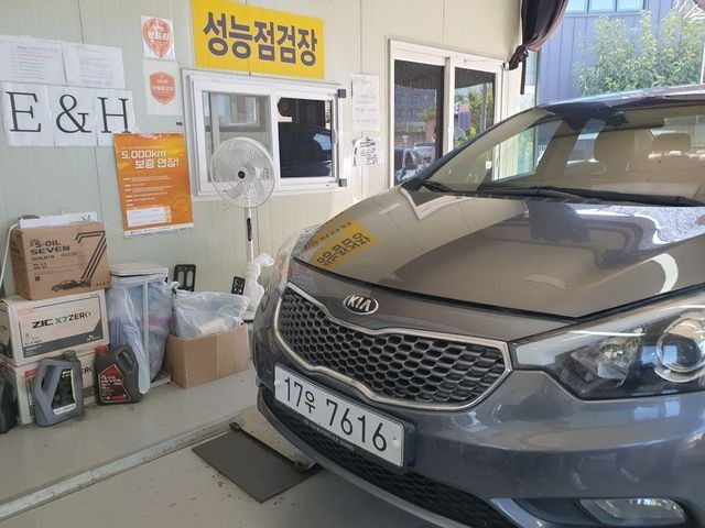 Kia K3 2013 — inspection photo 1