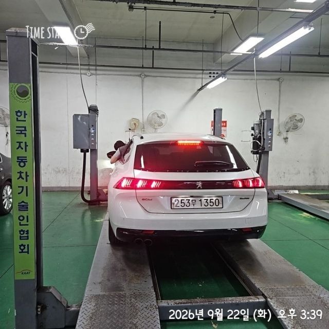 Peugeot 508 2020 — inspection photo 2