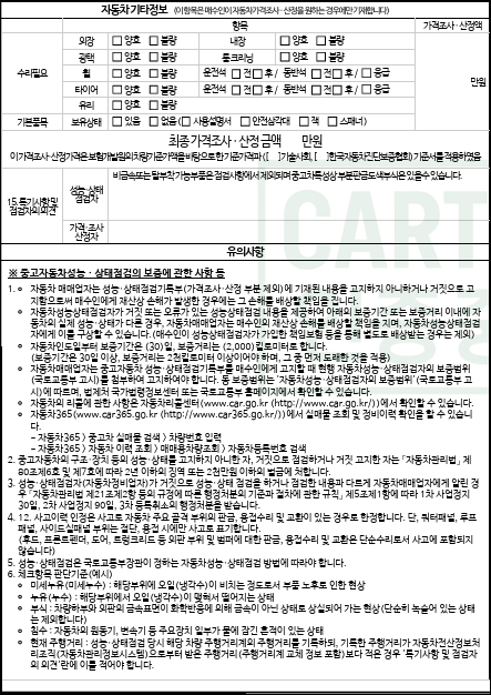Kia Sportage 2023 — inspection photo 4