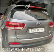 Kia Sorento 2016 — inspection photo 2