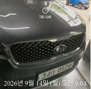 Kia Sorento 2016 — inspection photo 1