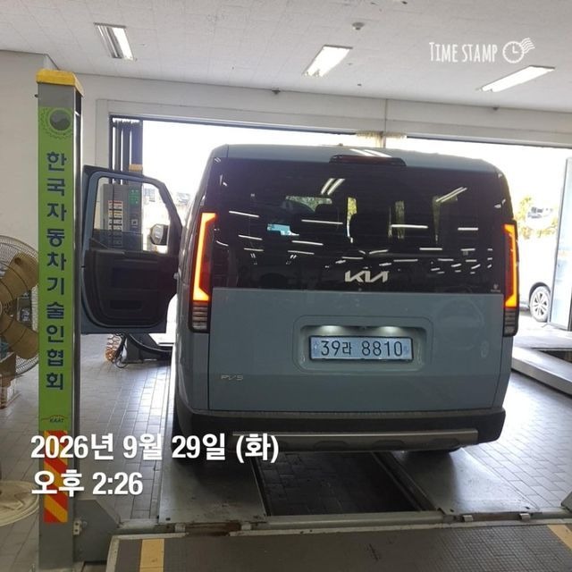 Kia PV5 2026 — inspection photo 2