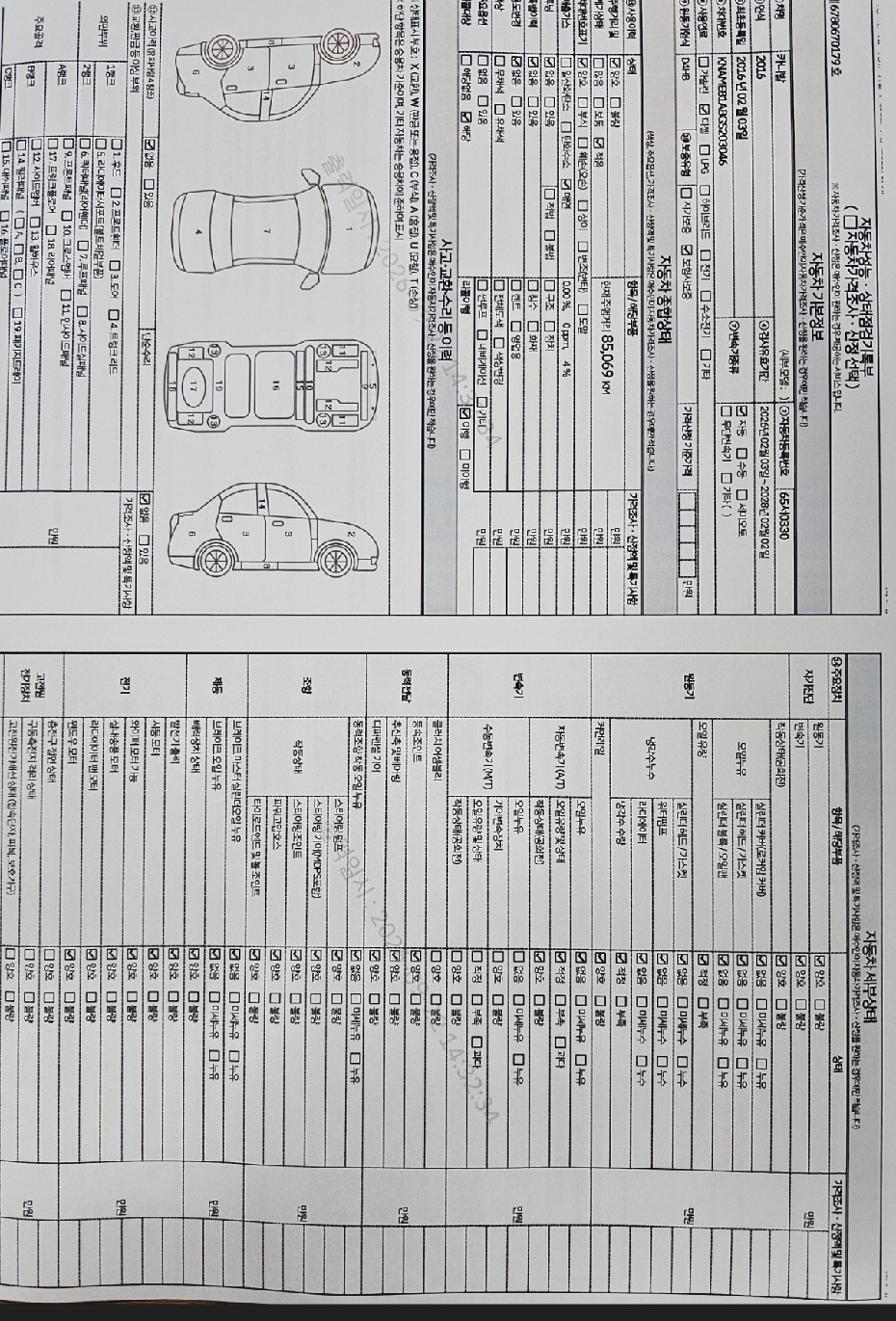 Kia Canival 2016 — inspection photo 1
