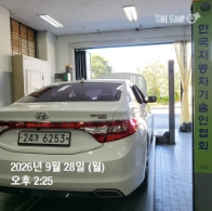 Hyundai Grandeur 2015 — inspection photo 2