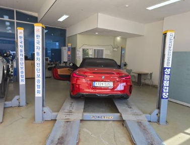 BMW Z4 2023 — inspection photo 2