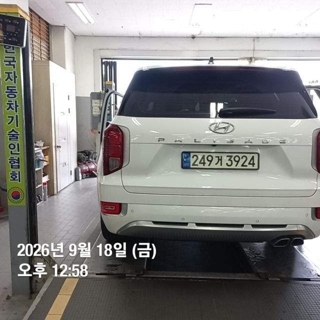 Hyundai Palisade 2022 — inspection photo 2