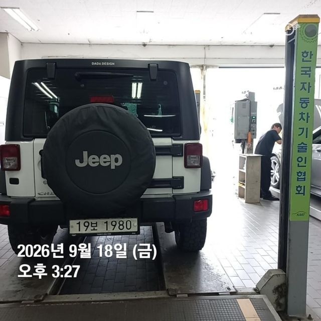 Jeep Wrangler 2015 — inspection photo 2