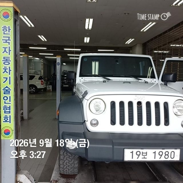 Jeep Wrangler 2015 — inspection photo 1