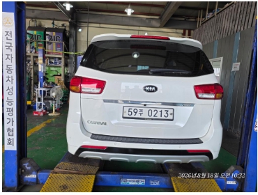 Kia Canival 2016 — inspection photo 2