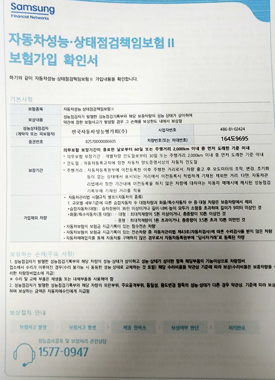 Genesis EQ900 2018 — inspection photo 3