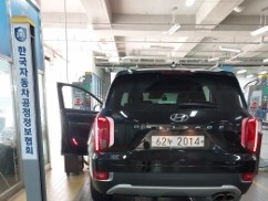 Hyundai Palisade 2019 — inspection photo 2