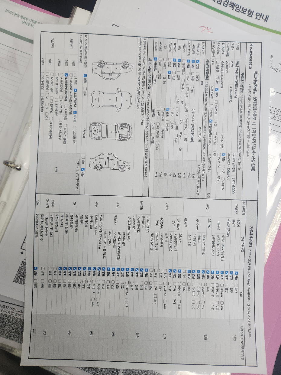Hyundai Sonata 2019 — inspection photo 1