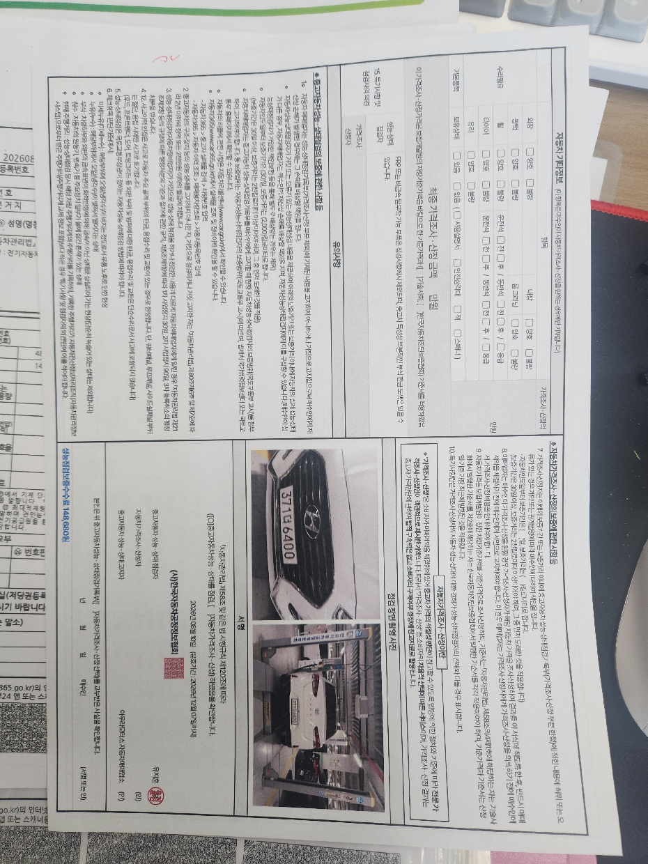 Hyundai Sonata 2019 — inspection photo 2