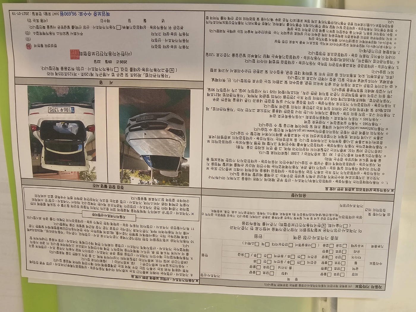 Mercedes-Benz CLA-Class 2023 — inspection photo 2