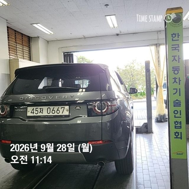 Land Rover Discovery Sport 2016 — inspection photo 2