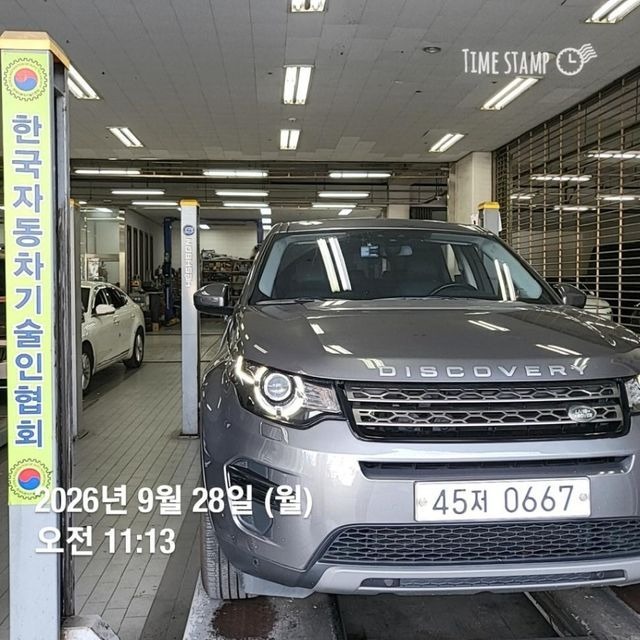 Land Rover Discovery Sport 2016 — inspection photo 1