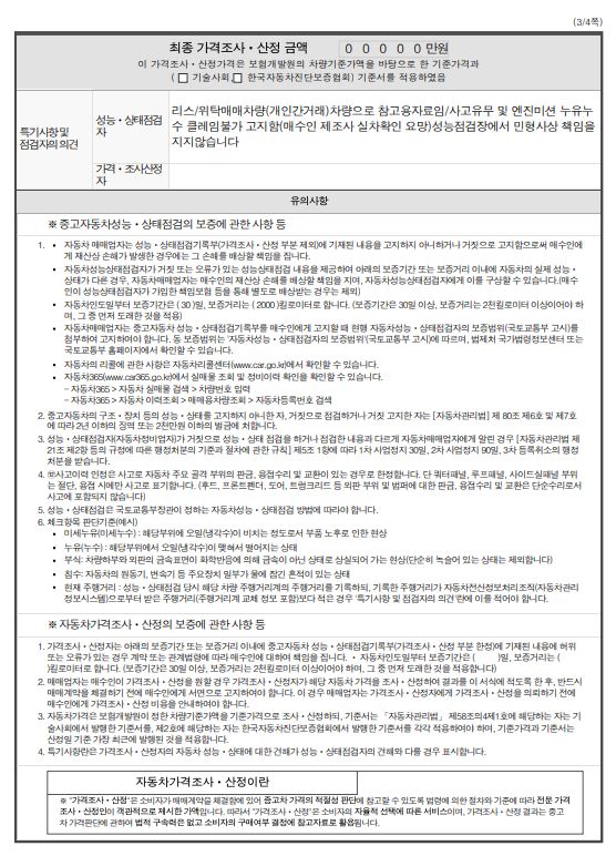 BMW 7-Series 2025 — inspection photo 3