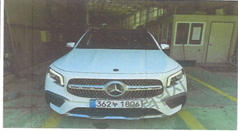 Mercedes-Benz GLB-Class 2021 — inspection photo 1