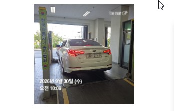 Kia K5 2013 — inspection photo 2