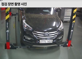 Hyundai Santafe 2018 — inspection photo 1