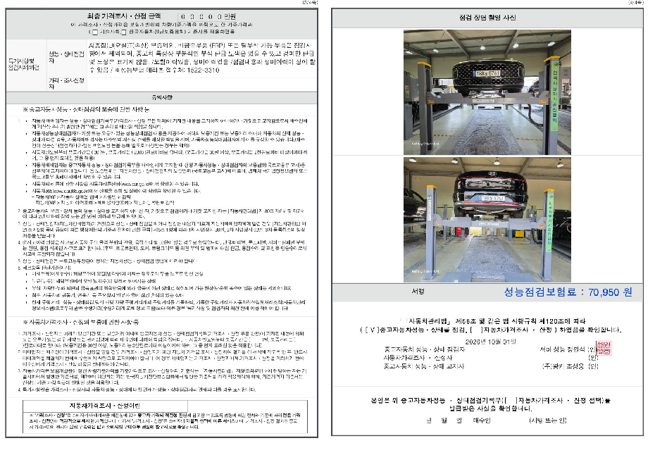 Hyundai Grandeur 2023 — inspection photo 2