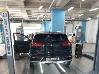 Kia Niro 2017 — inspection photo 2