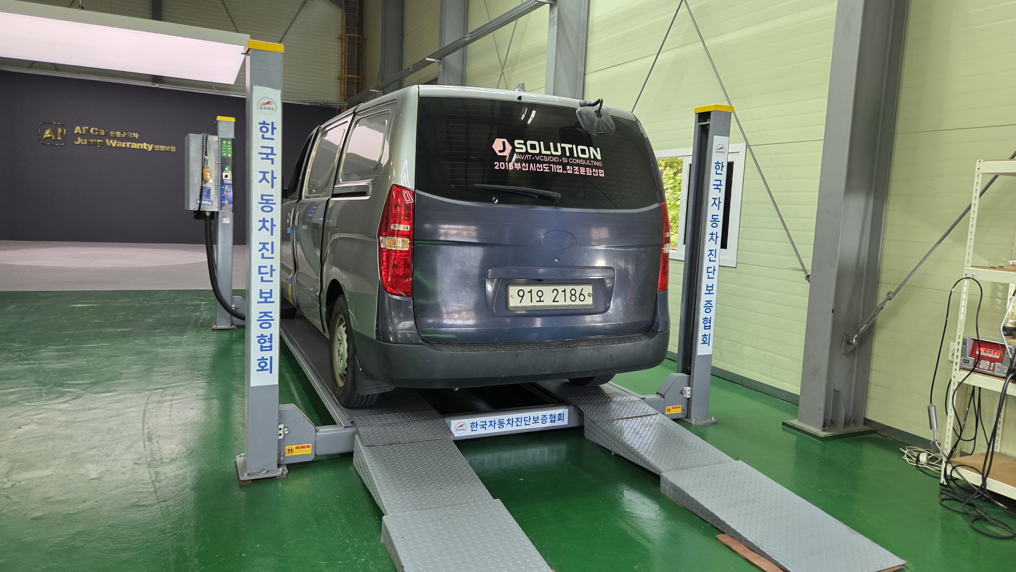 Hyundai Starex 2021 — inspection photo 2