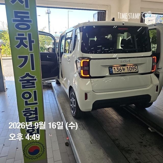 Kia RAY 2023 — inspection photo 2