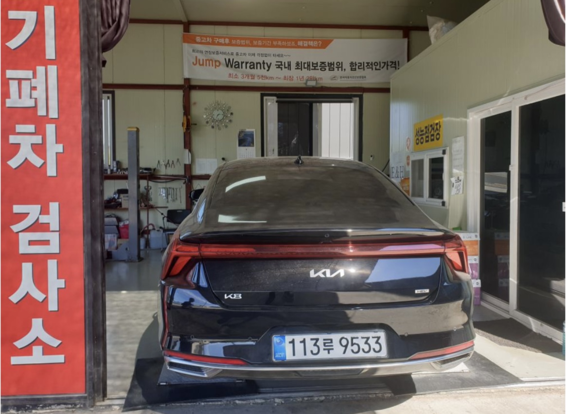 Kia K8 2023 — inspection photo 2