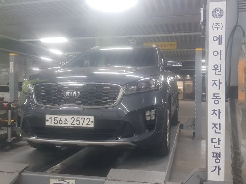 Kia Sorento 2020 — inspection photo 1