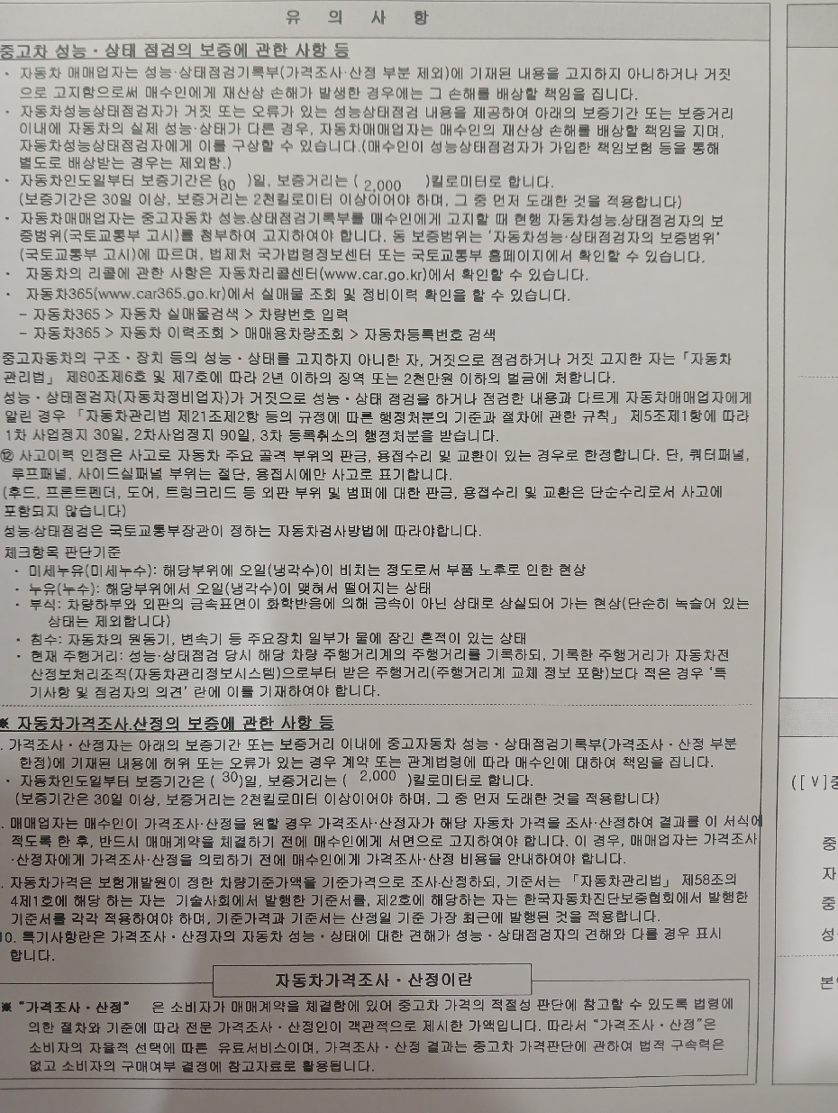 Land Rover Defender 2023 — inspection photo 3