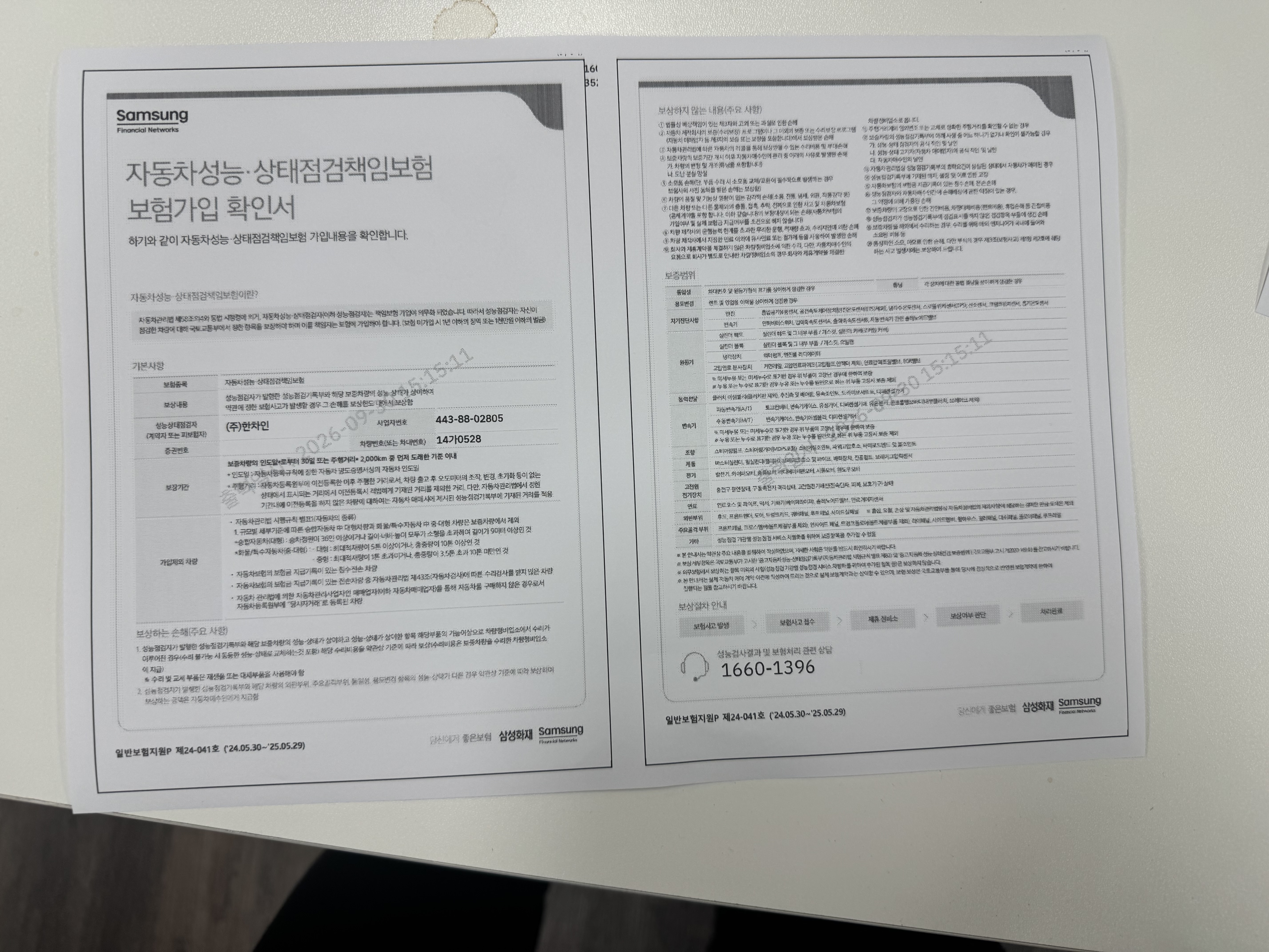 BMW X3 2016 — inspection photo 3