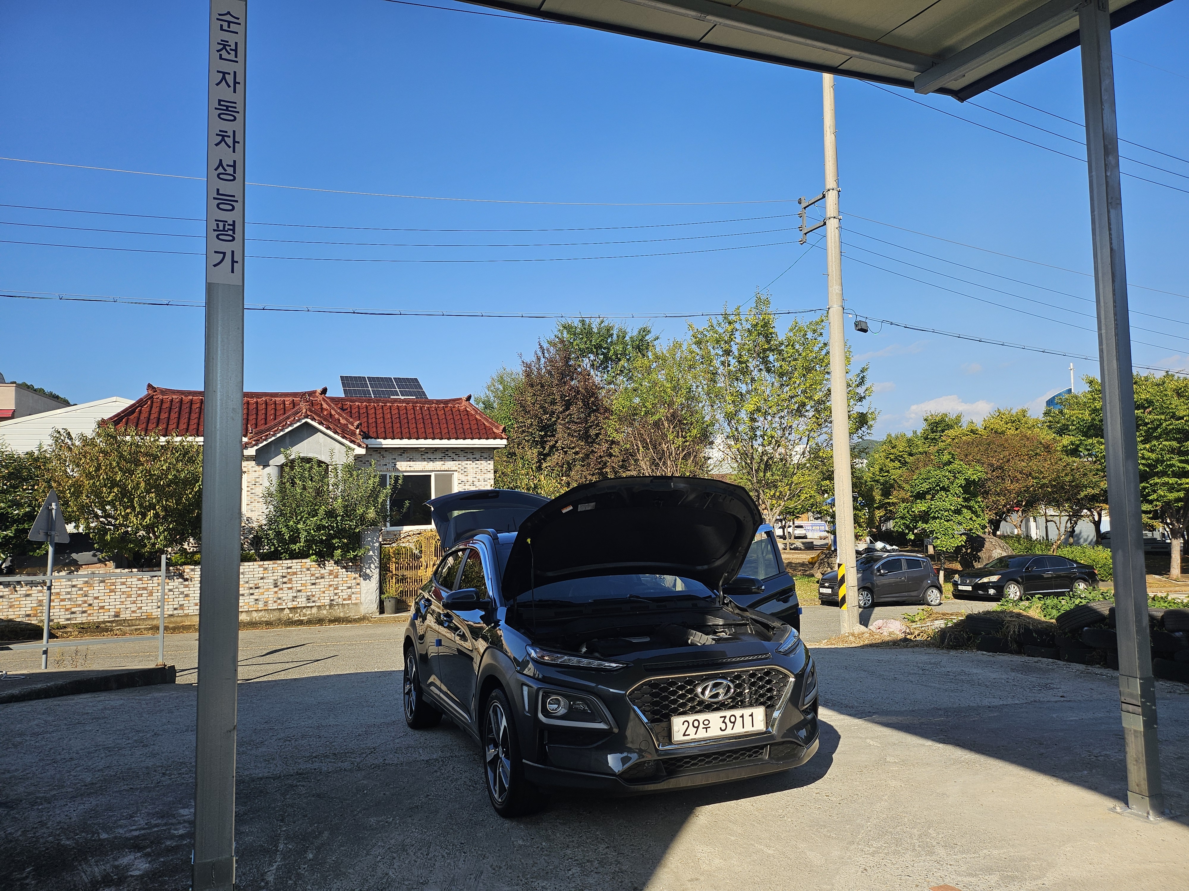Hyundai Kona 2018 — inspection photo 1