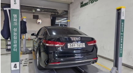 Kia K5 2016 — inspection photo 2