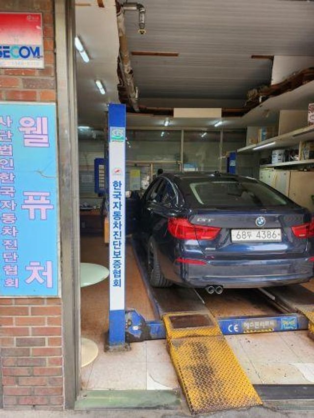 BMW Gran Turismo 2017 — inspection photo 2