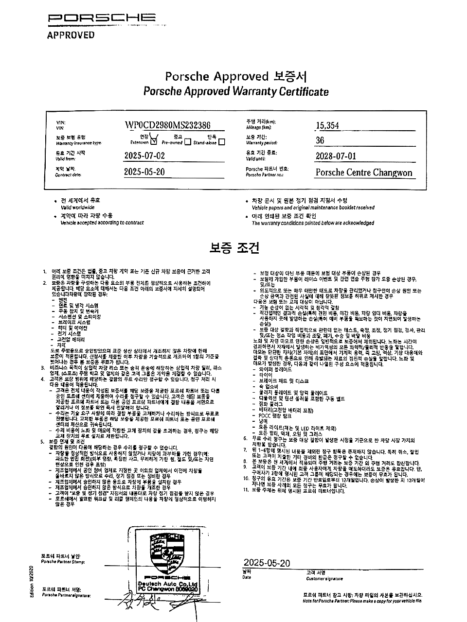 Porsche 718 2021 — inspection photo 5