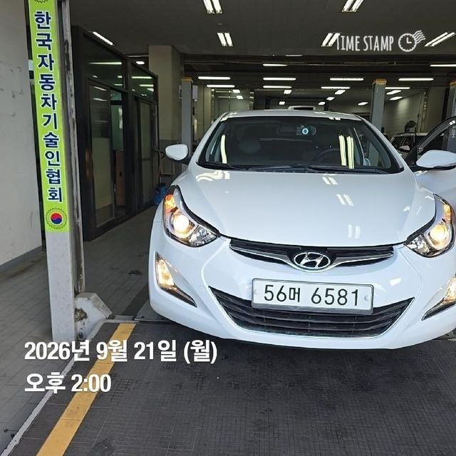 Hyundai AVANTE 2014 — inspection photo 1