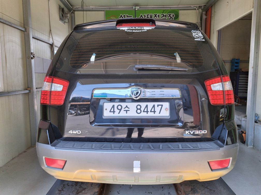 Kia Mohave 2014 — inspection photo 2