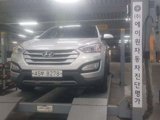 Hyundai Santafe 2015 — inspection photo 1