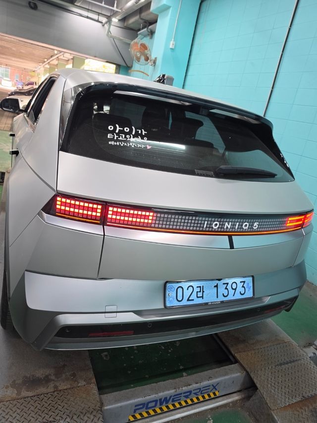 Hyundai Ioniq5 2025 — inspection photo 2