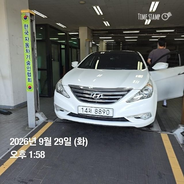 Hyundai Sonata 2013 — inspection photo 1