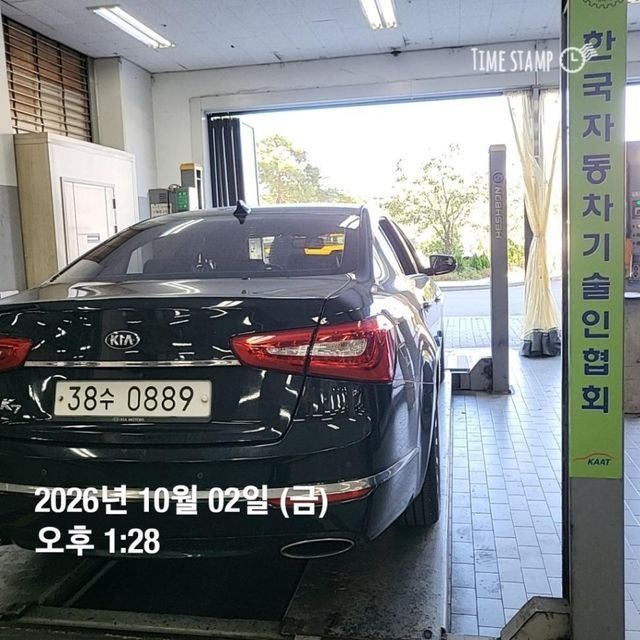 Kia K7 2016 — inspection photo 2