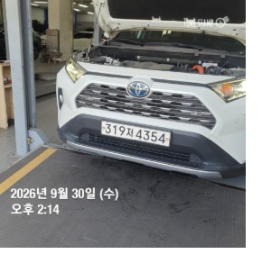Toyota RAV4 2021 — inspection photo 1