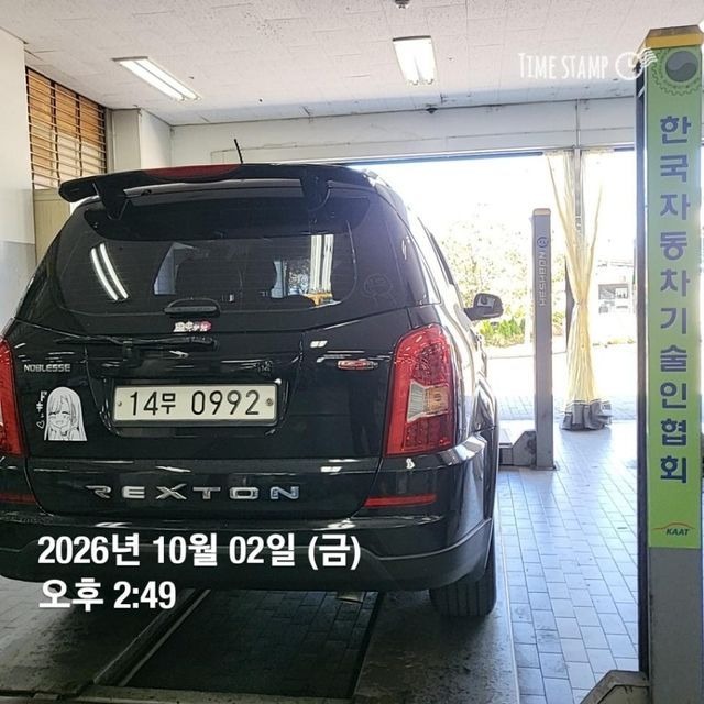 KG Mobility Rexton 2016 — inspection photo 2
