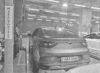 Renault Korea XM3 2020 — inspection photo 2